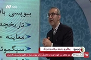 راههای پیشگیری و درمان سرطان روده بزرگ 